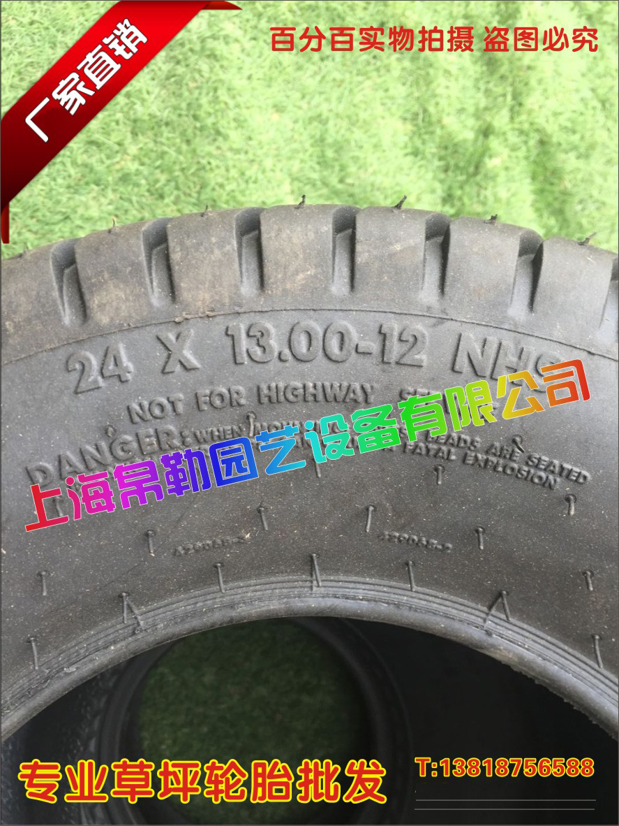 高爾夫球車輪胎24*13-12輪胎 草坪輪胎 草坪車 球車輪胎 進口卡萊 草坪輪胎 24*13-12輪胎