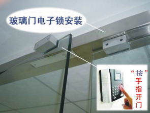 天津安裝門禁 刷卡密碼門禁安裝 玻璃門門禁系統(tǒng)安裝 門禁電子鎖維修廠家