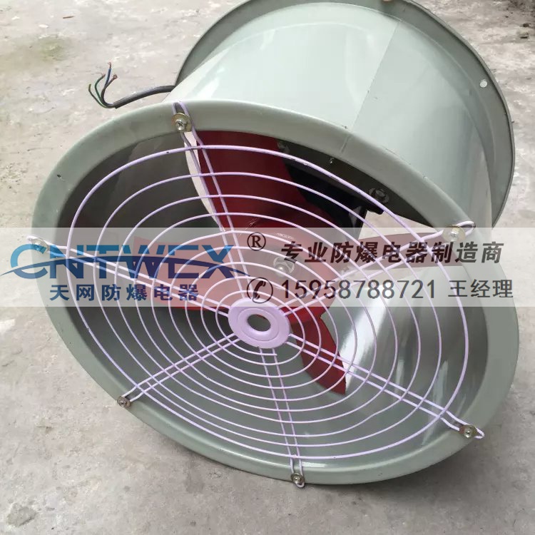 軸流風(fēng)機(jī)380V T35-11/BT35-11/FT35-11/FBT35-11軸流式通風(fēng)機(jī)防爆工業(yè)風(fēng)機(jī) 管道風(fēng)機(jī)