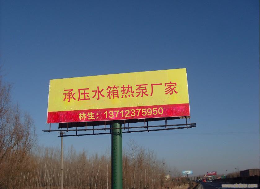 煤改電緩沖水箱  煤改電采暖緩沖水箱  煤改電地暖緩沖水箱  煤改電節(jié)能緩沖水箱