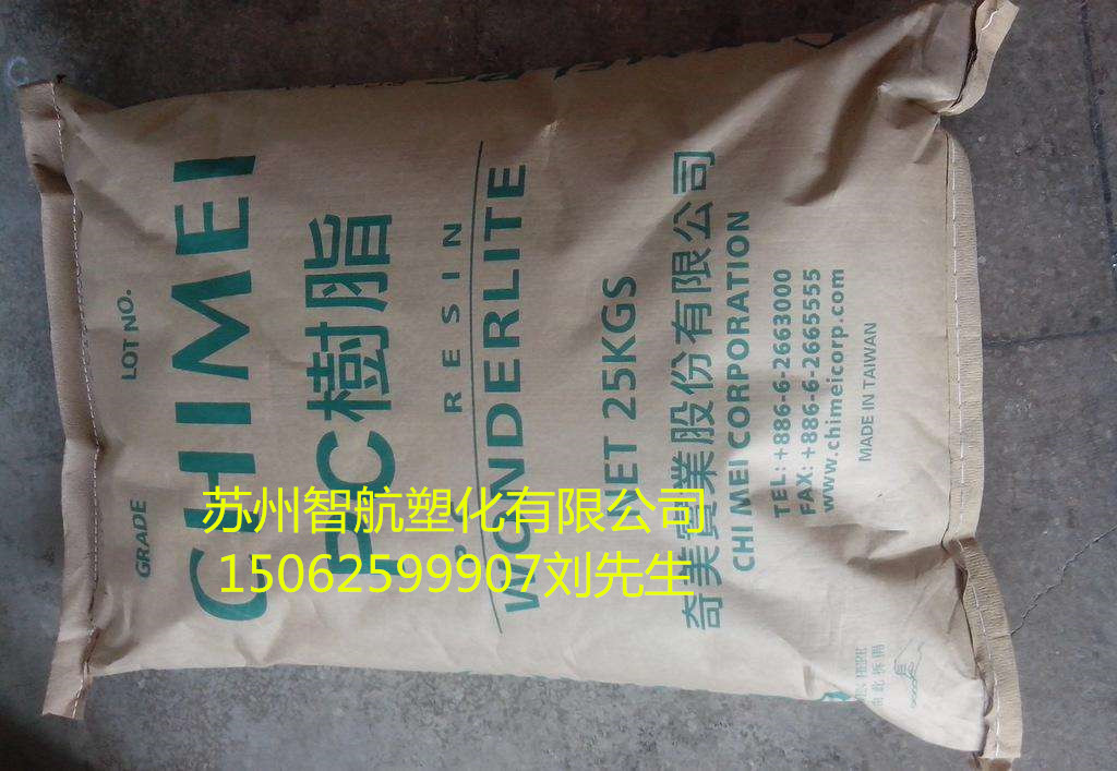 聚碳酸酯 PC  臺灣奇美 PC-110U