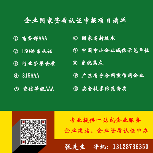 深圳網(wǎng)站建設(shè)-亞網(wǎng)互聯(lián)