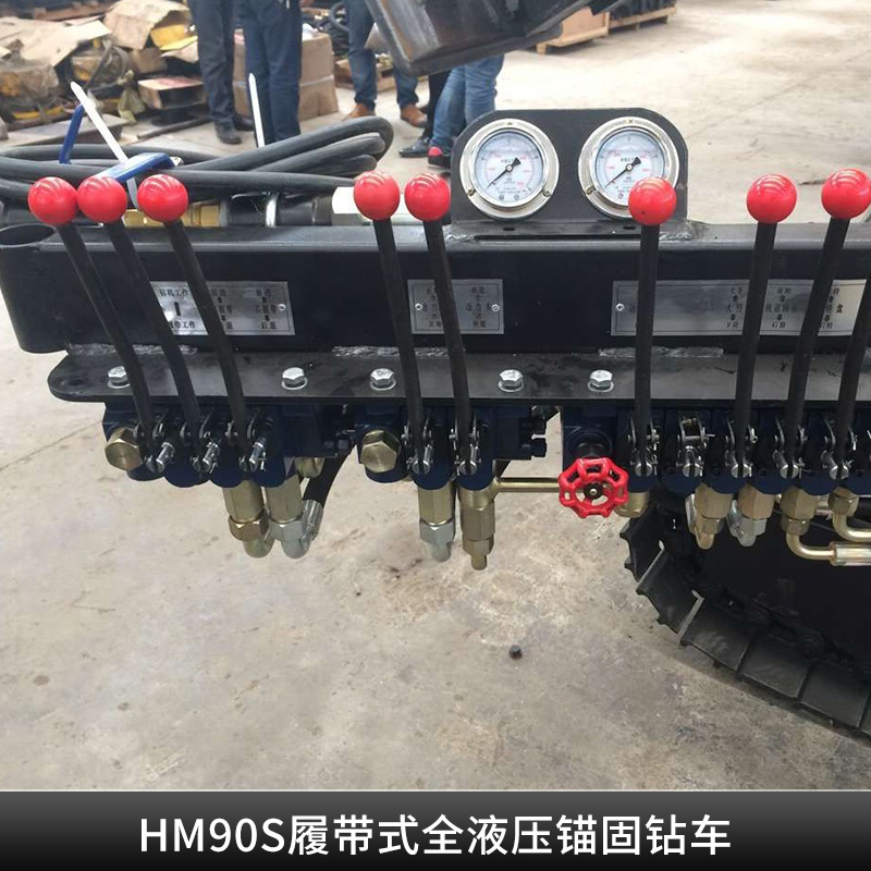 哈邁HM90S履帶式隧道管棚錨固工程鉆車 HM90S履帶式全液壓錨固鉆車 HM90S履帶式錨固鉆車