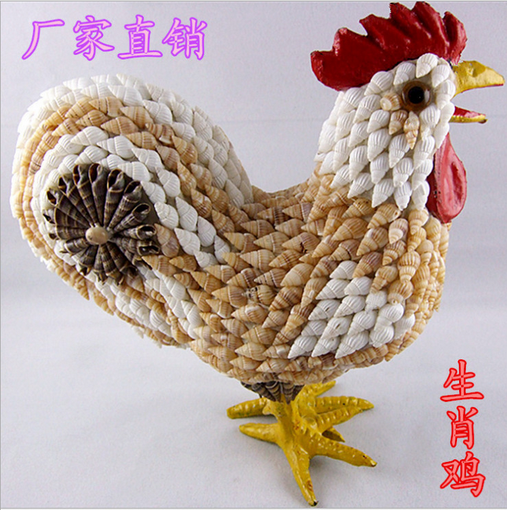 貝殼海螺十二生肖雞 貝殼手工藝品擺件 天然海螺貝殼動(dòng)物 批發(fā)