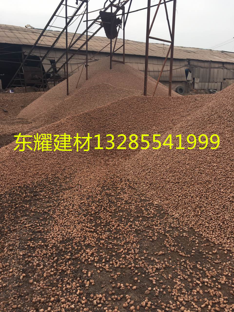 南京陶粒 南京陶粒價格 南京花卉陶粒價格東耀