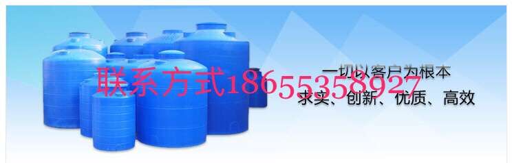 6噸PE水箱