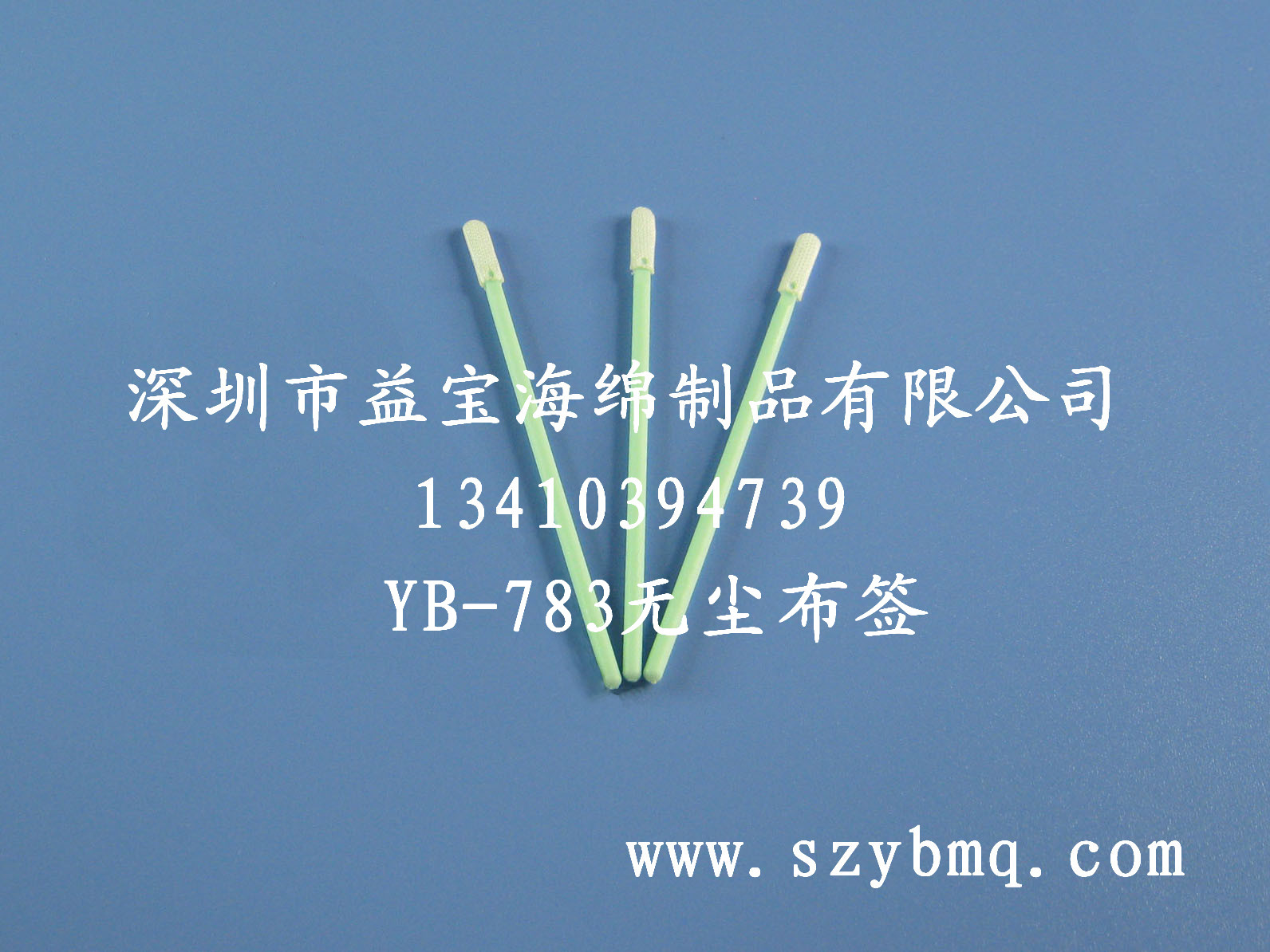 供應(yīng)TX-714凈化棉簽 758無塵布棉簽 754無塵布棉簽