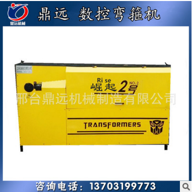 廠家直銷全自動數(shù)控鋼筋彎箍機 鋼筋調(diào)直切斷一體機 歡迎訂購