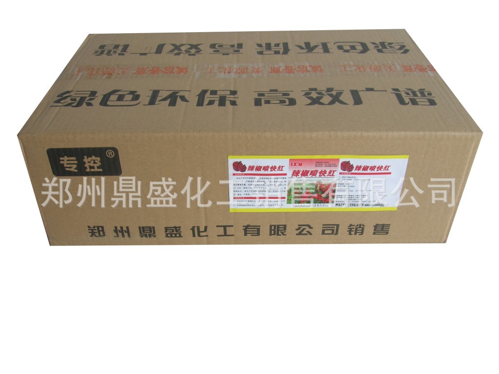 批發(fā)辣椒*噴快紅 辣椒催紅 辣椒增紅 辣椒*催紅素