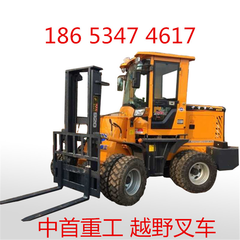 北京建筑工地用越野叉車崎嶇路面用的叉車