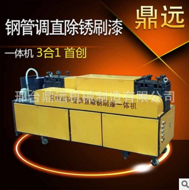 廠家直銷(xiāo)腳手架雙曲線(xiàn)鋼管調(diào)直機(jī)雙曲線(xiàn)鋼管矯直除銹刷漆機(jī)