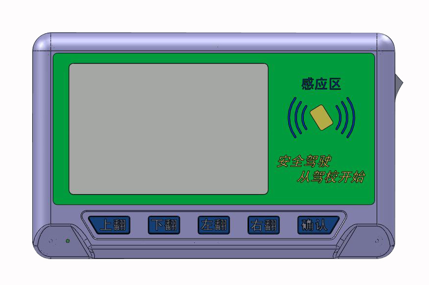 咪表 智能停車(chē)咪表 路邊停車(chē)咪表