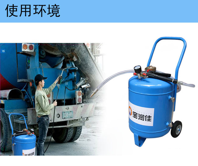 供應(yīng)移動式氣動稀油加注機 深圳33024經(jīng)濟實用型潤滑油機油機