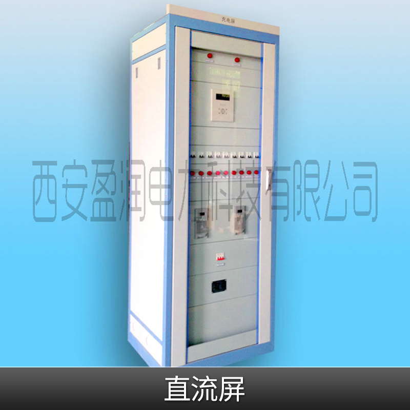直流屏 65AH 智能系統(tǒng)監(jiān)控裝置高頻開關(guān)整流模塊直流屏一體設(shè)備