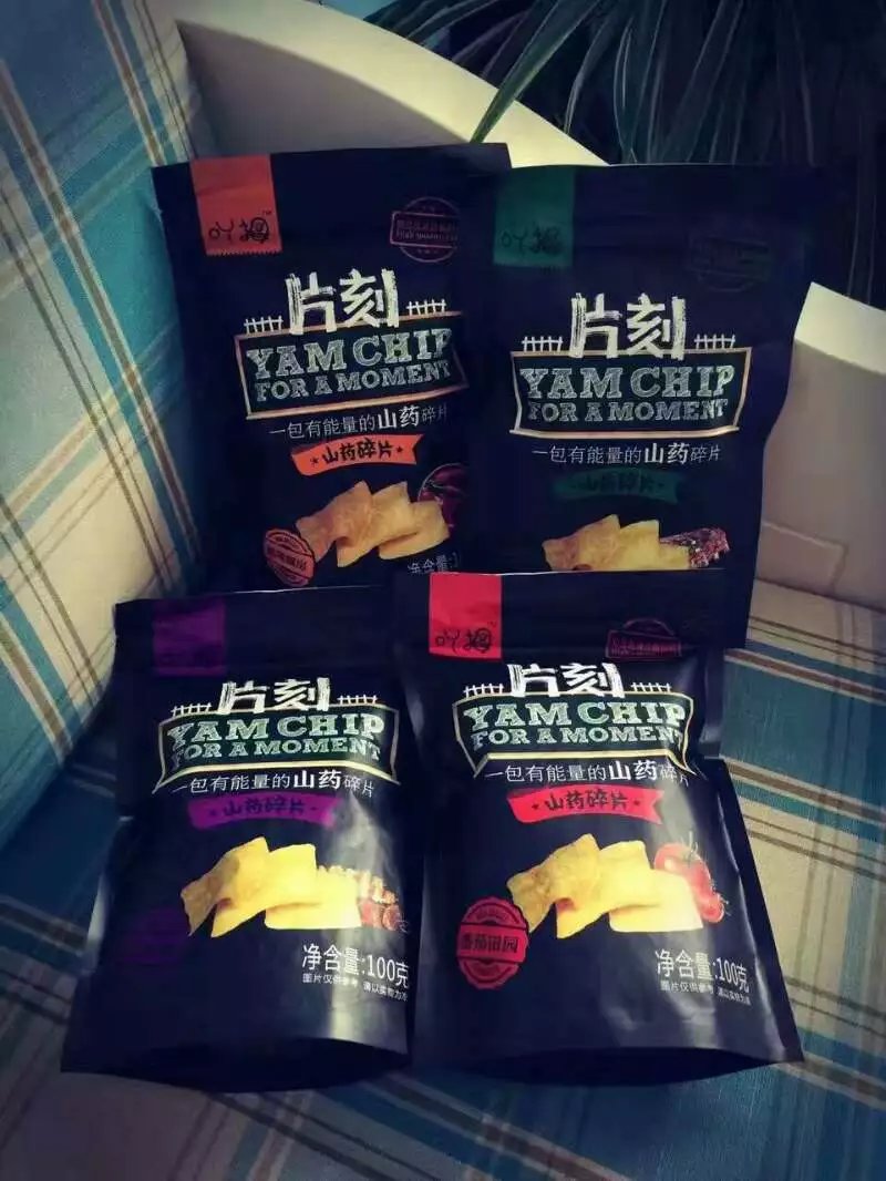 2017年哪款零食賣的好？新品牌零食吖拇片刻山藥片電話