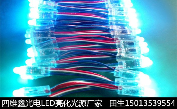 全彩LED外露燈串多少錢？