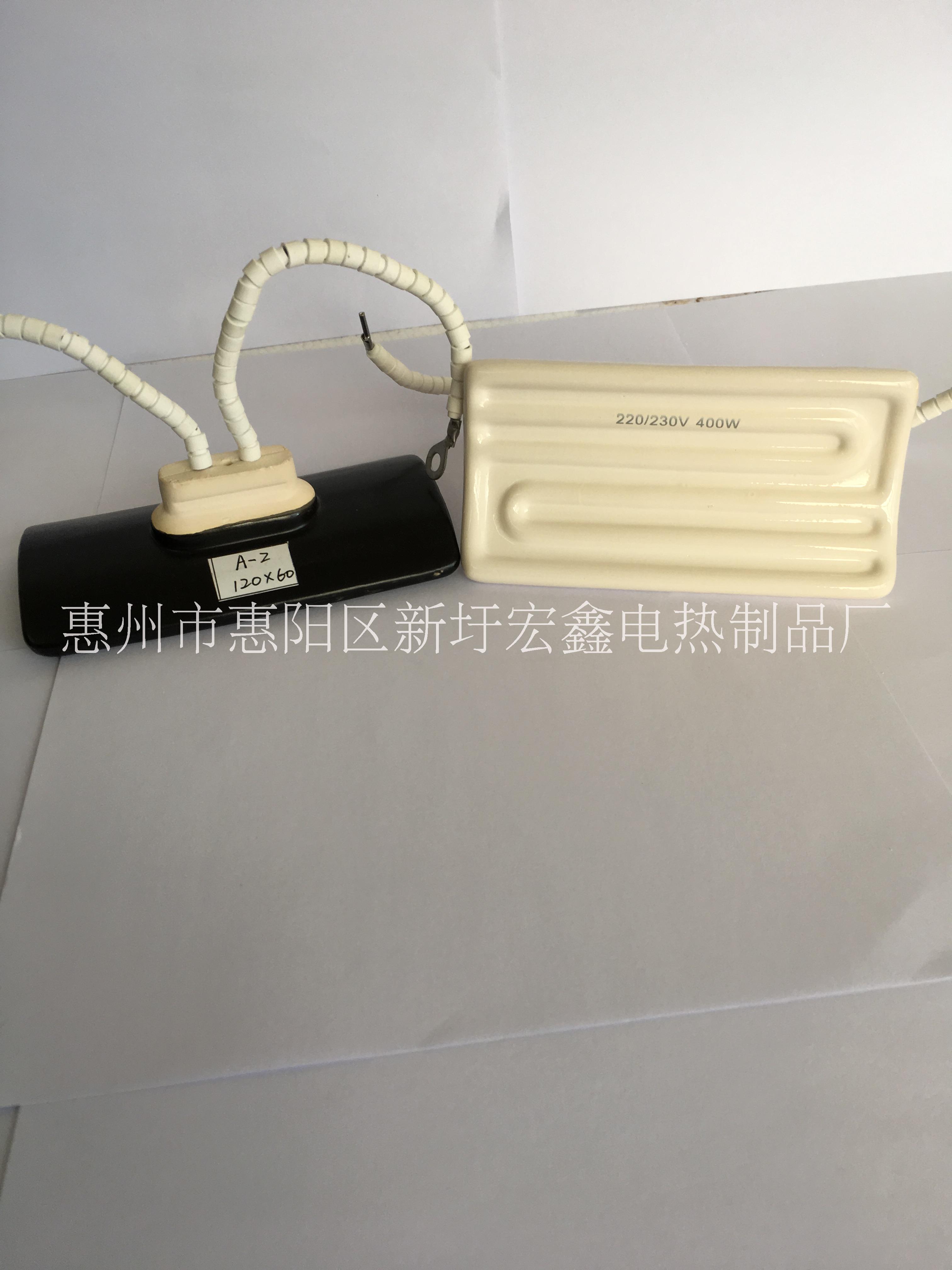 廣東東莞遠(yuǎn)紅外線陶瓷發(fā)熱弧板廠家