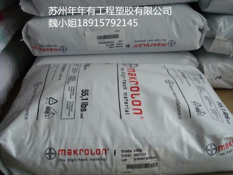 直銷PC德國拜耳2805*惠*