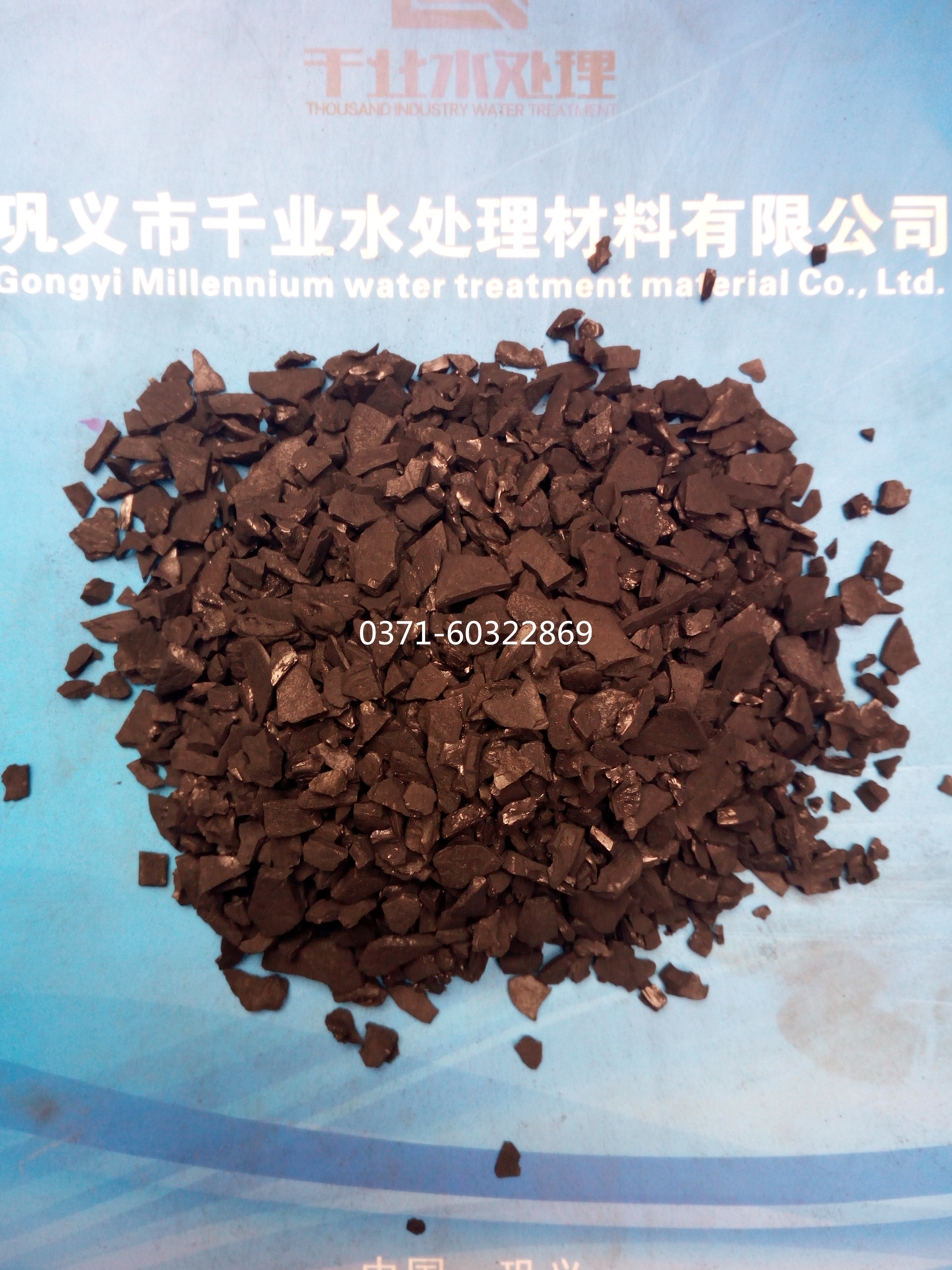 果殼濾料 果殼濾料的價(jià)格 果殼活性炭的價(jià)格