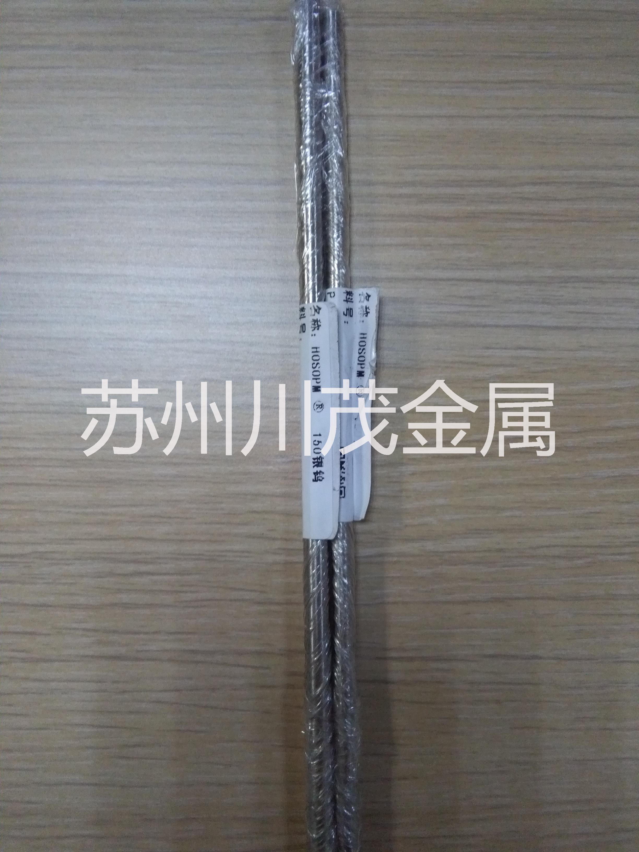 銀鎢合金棒 熱銷優(yōu)質(zhì)銀鎢合金棒板材現(xiàn)貨