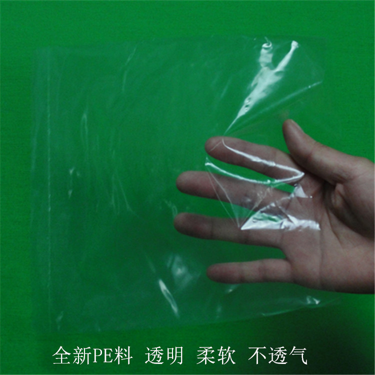 PE袋pe自封袋 防靜電貼骨拉鏈