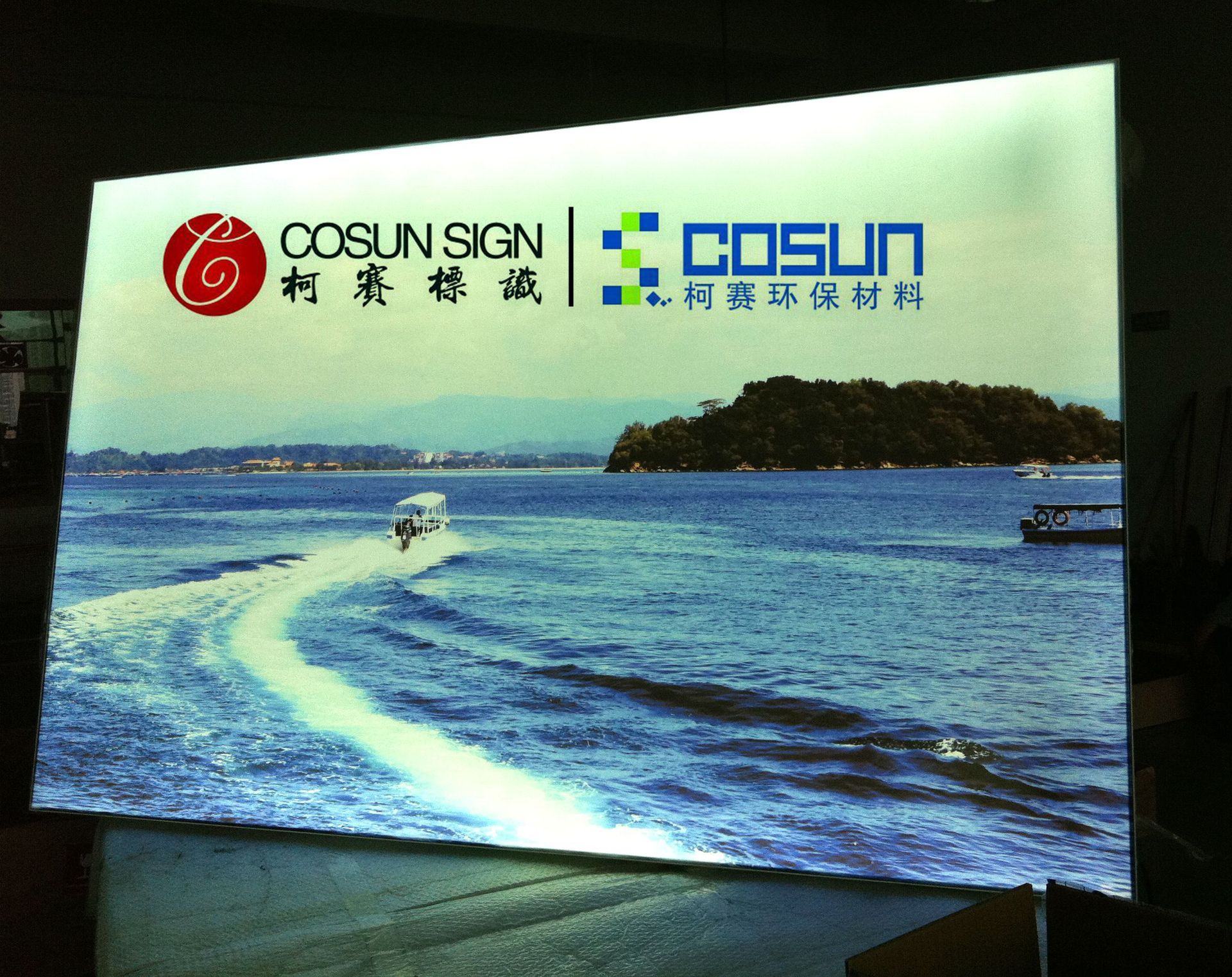 卡布燈箱，廣告裝飾工程，廣州卡布燈箱多少錢(qián)一平方