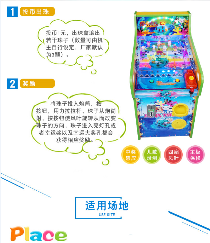 西安搖搖車*游樂設(shè)備廠家銷售
