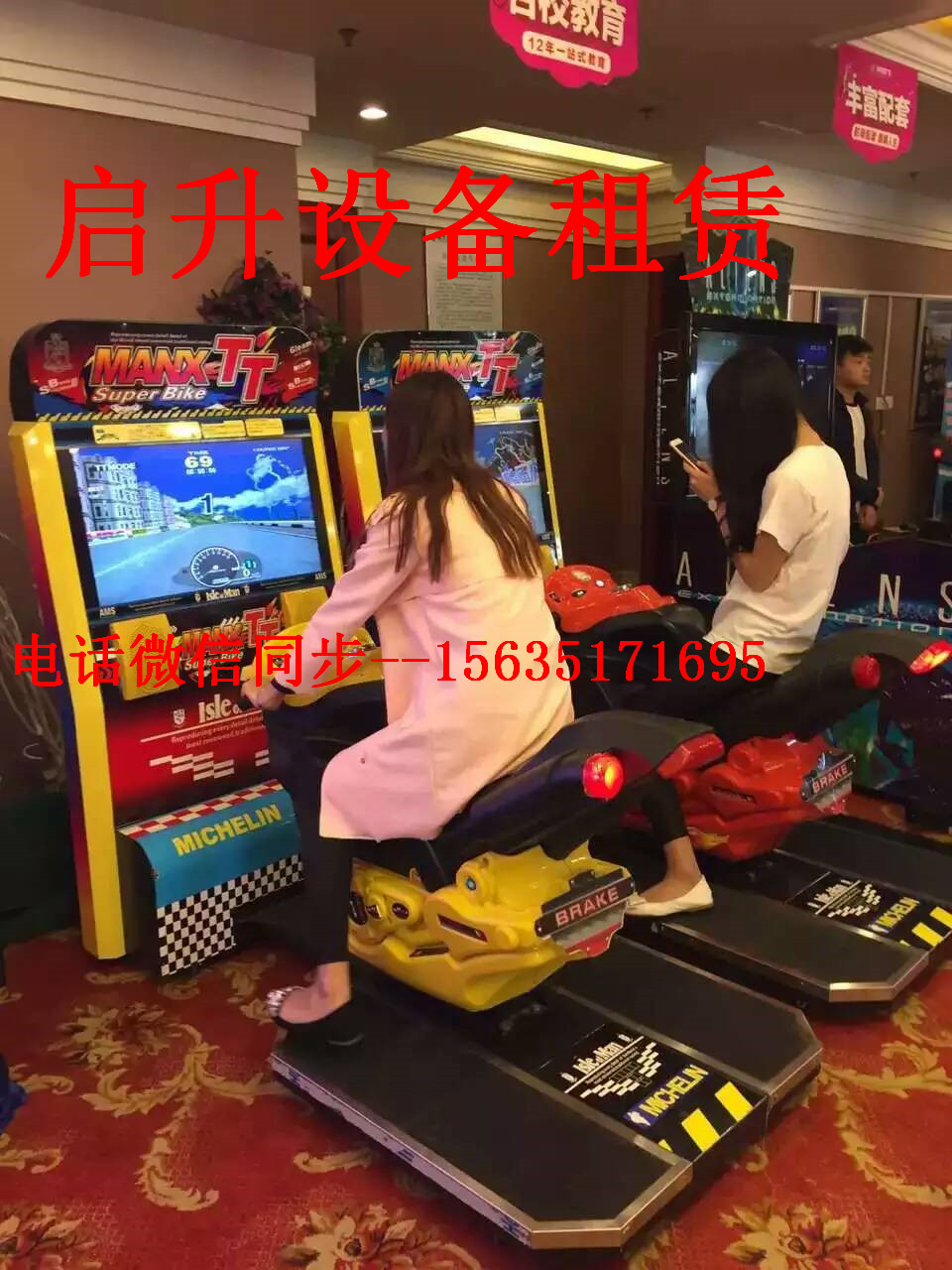 太原 大力士 拳擊機(jī) 體感* 大力士拳擊機(jī)體感*真人打地鼠出租
