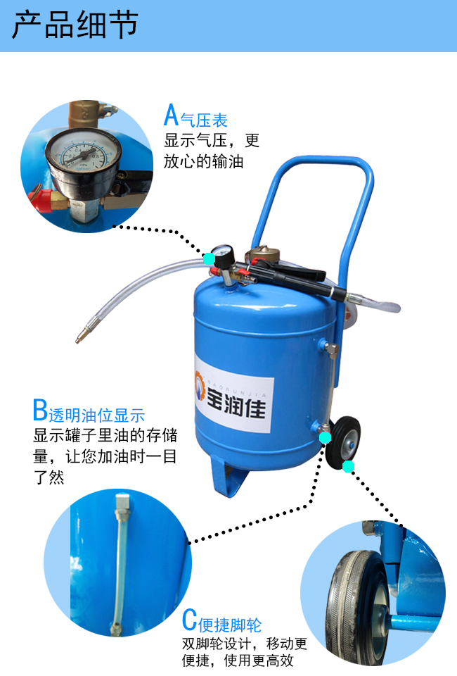 供應(yīng)移動式氣動稀油加注機 深圳33024經(jīng)濟實用型潤滑油機油機