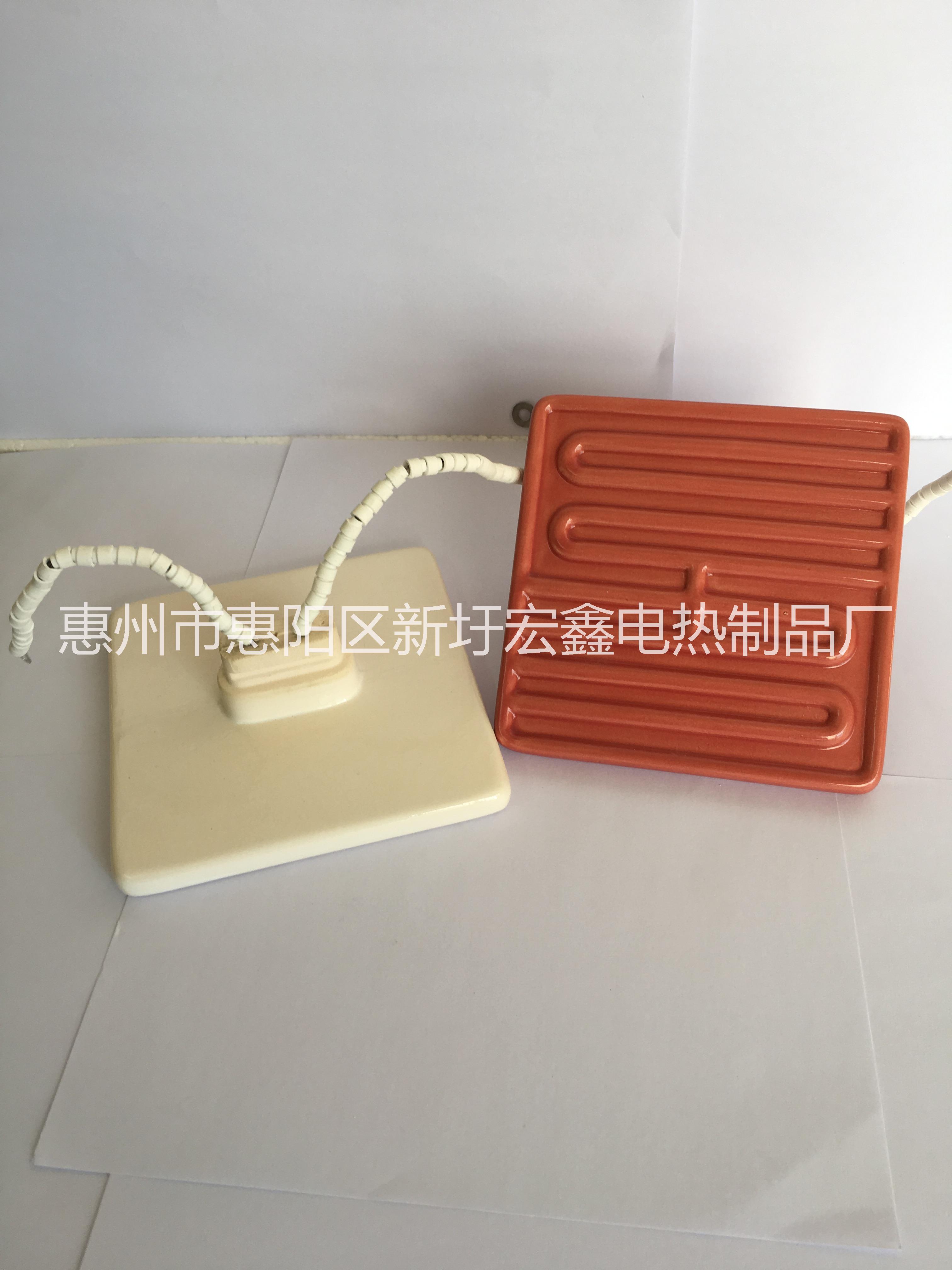 專業(yè)生產(chǎn)遠(yuǎn)紅外陶瓷發(fā)熱板廠家直銷