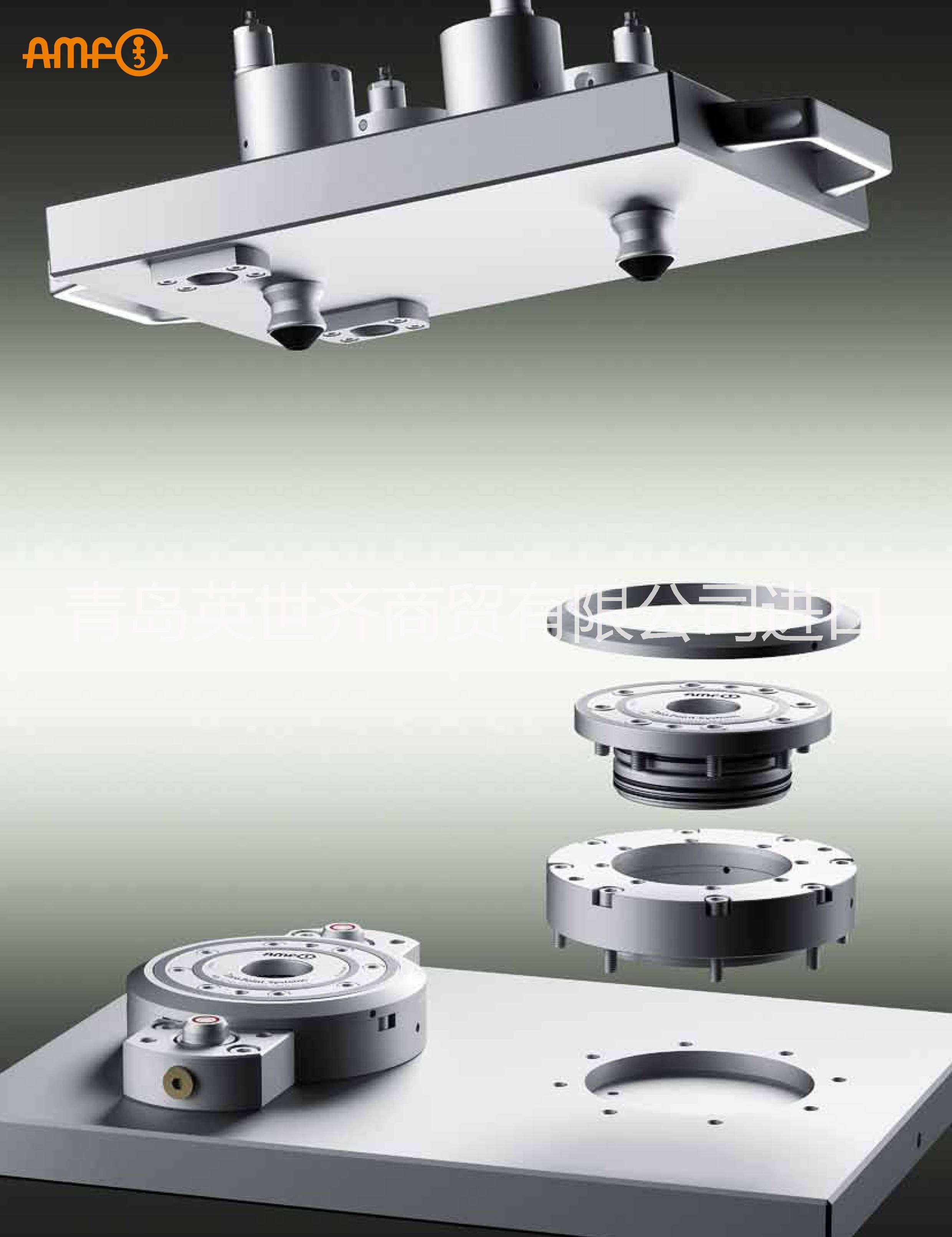 AMF零點(diǎn)定位系統(tǒng)