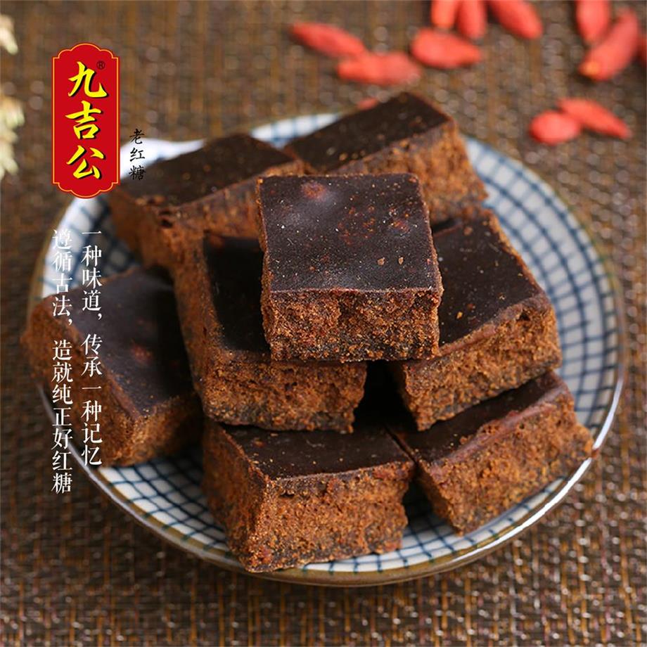 九吉公老紅糖的作用的詳細介紹