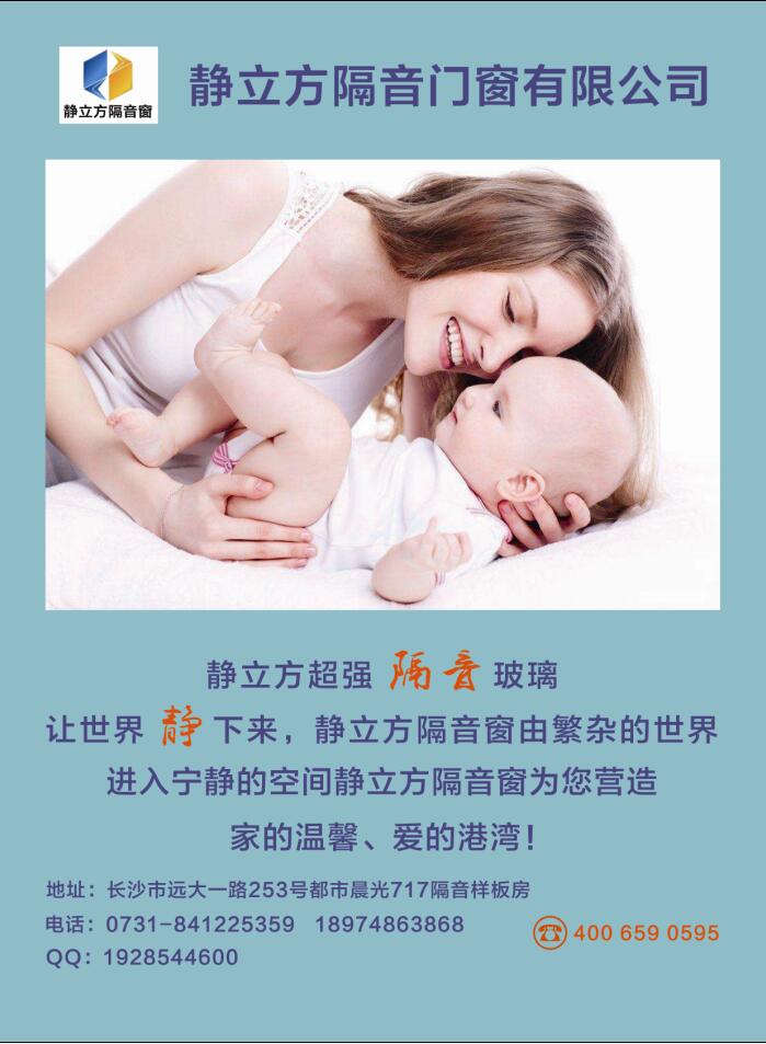 供應(yīng)靜立方隔音窗居家隔音門窗隔音玻璃