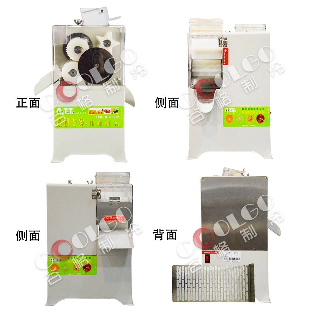 上海商用檸檬榨汁機(jī)供應(yīng)廠家報(bào)價(jià)原汁機(jī)商用檸檬壓榨機(jī)奶茶機(jī)原汁機(jī) 上海商用檸檬榨汁機(jī)供應(yīng)廠家報(bào)價(jià)銷