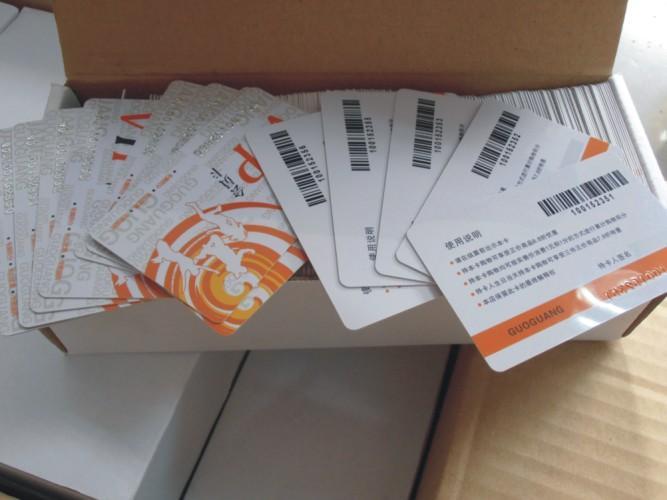 無論你是超市積分卡還是休閑會(huì)所積