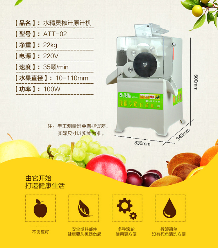 上海商用檸檬榨汁機(jī)供應(yīng)廠家報(bào)價(jià)原汁機(jī)商用檸檬壓榨機(jī)奶茶機(jī)原汁機(jī) 上海商用檸檬榨汁機(jī)供應(yīng)廠家報(bào)價(jià)銷
