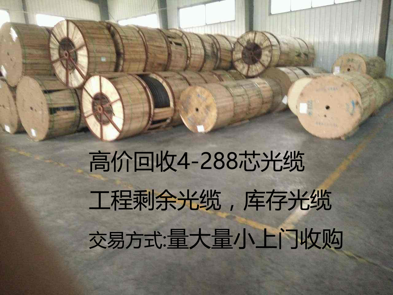 adss光纜回收 *回收ADSS光纜