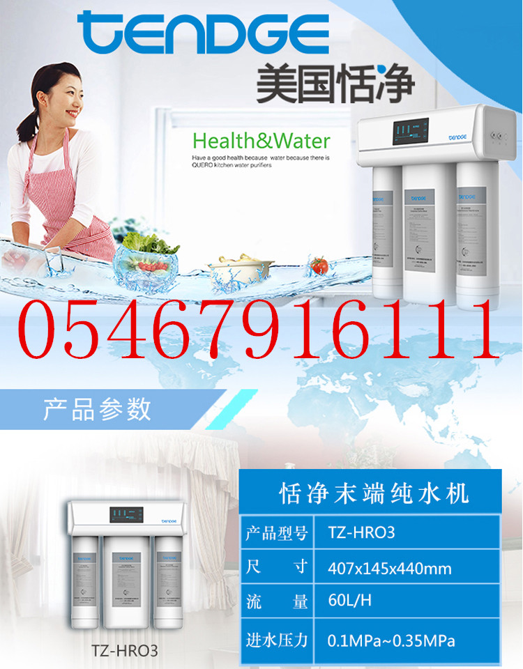 供應(yīng)壁掛爐 壁掛爐05467916111 東營壁掛爐 東營壁掛爐采暖