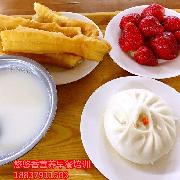 哪里有學(xué)做早餐早餐早點(diǎn)培訓(xùn)學(xué)校營(yíng)養(yǎng)早餐技術(shù)培訓(xùn)早餐種類(lèi)有多少