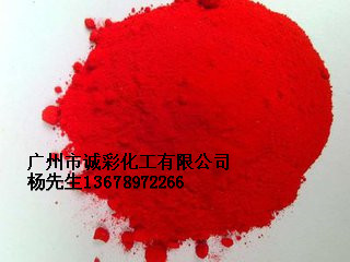 鉬鉻紅 用于涂料的鉬鉻紅 廣東鉬鉻紅 鉬鉻紅生產(chǎn)廠家 鉬鉻紅批發(fā)