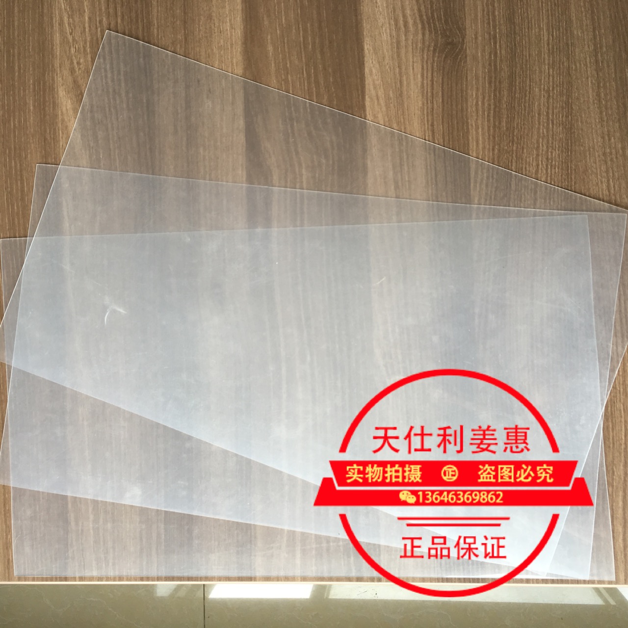 供應(yīng)少量批發(fā)塑料冷凍盤單凍盤單凍器