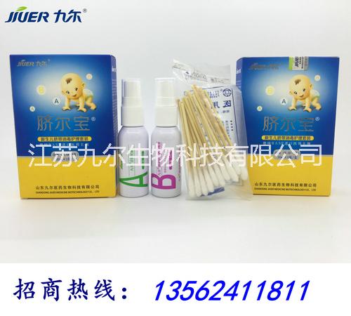 新生兒肚臍消毒護理套裝-*專供