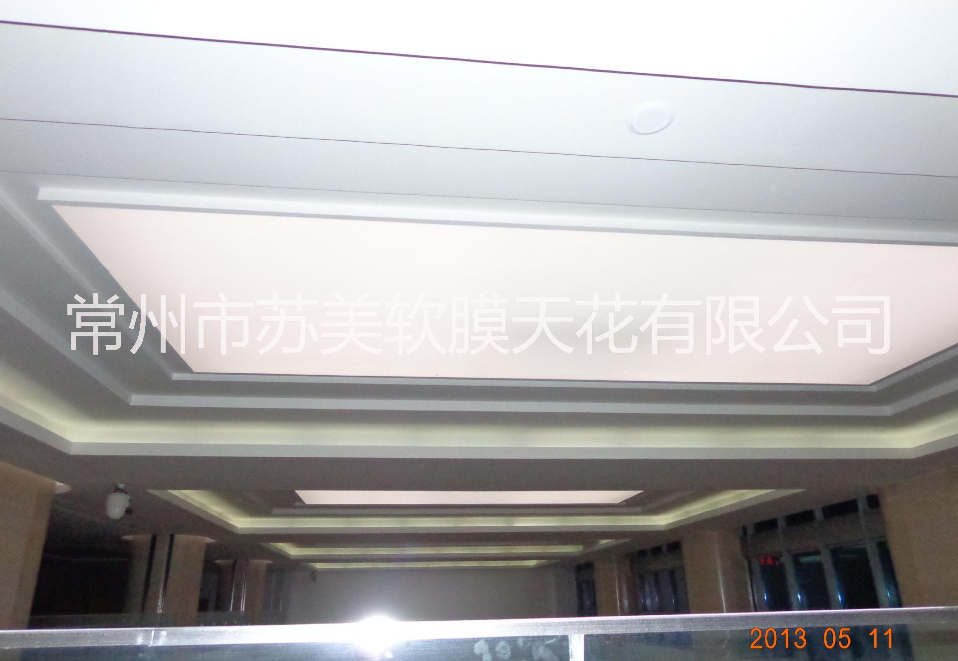 供應(yīng)用于天花吊頂|辦公場所|公共場所的常州市軟膜,天花吊頂,透光膜