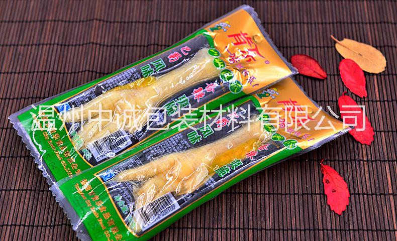 七層共擠膜 拉伸膜 共擠膜 流延共擠膜  食品拉伸膜