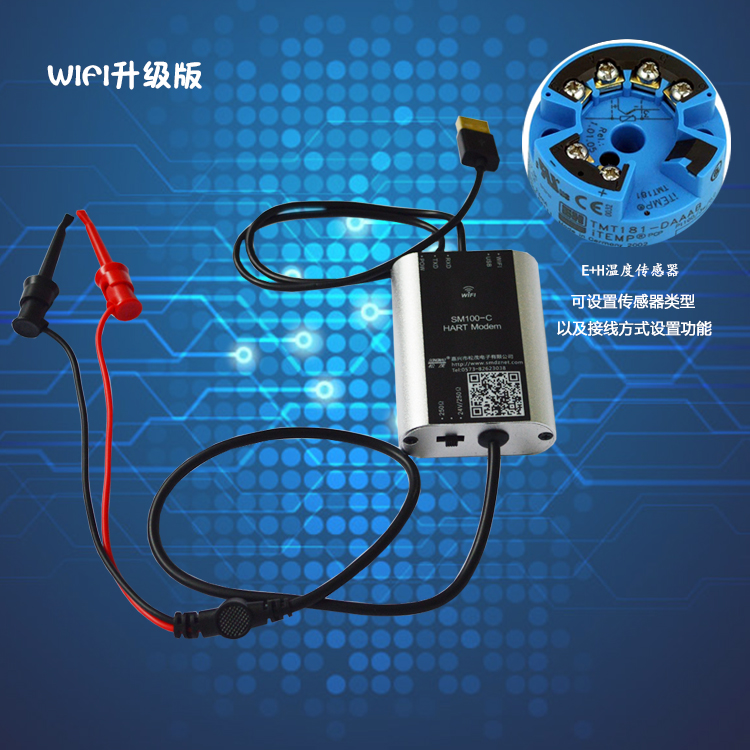 供應(yīng)HART調(diào)制解調(diào)器配 HART轉(zhuǎn)USB轉(zhuǎn)換器HART Modem