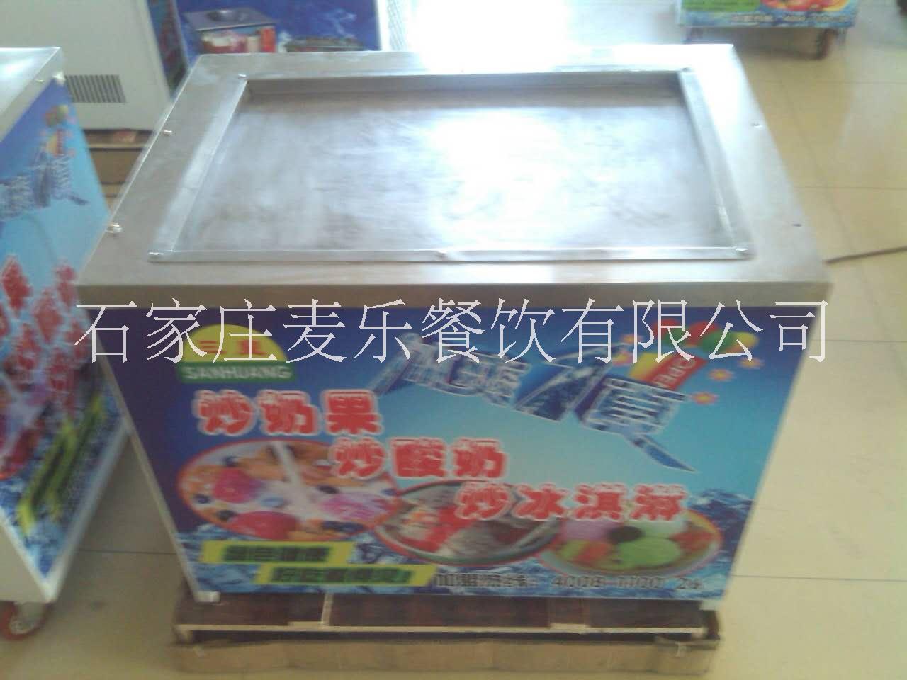 石家莊炒酸奶機(jī)多少錢(qián)