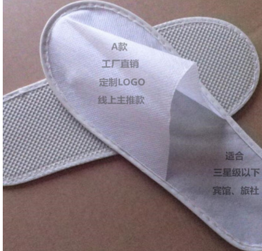 酒店賓館客房一次性拉毛拖鞋防滑 一次性拖鞋 一次性拖鞋廠家