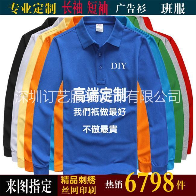 工作服t恤高端經(jīng)典款polo衫定