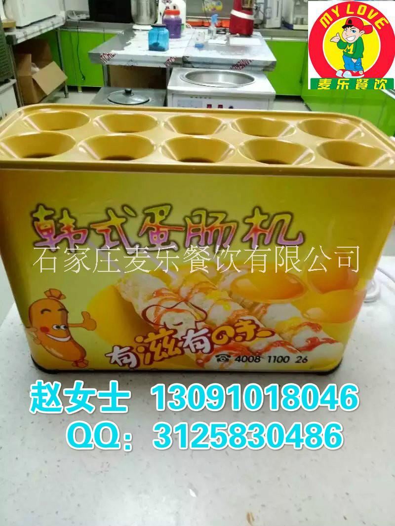 哪里有賣蛋腸機(jī)的？