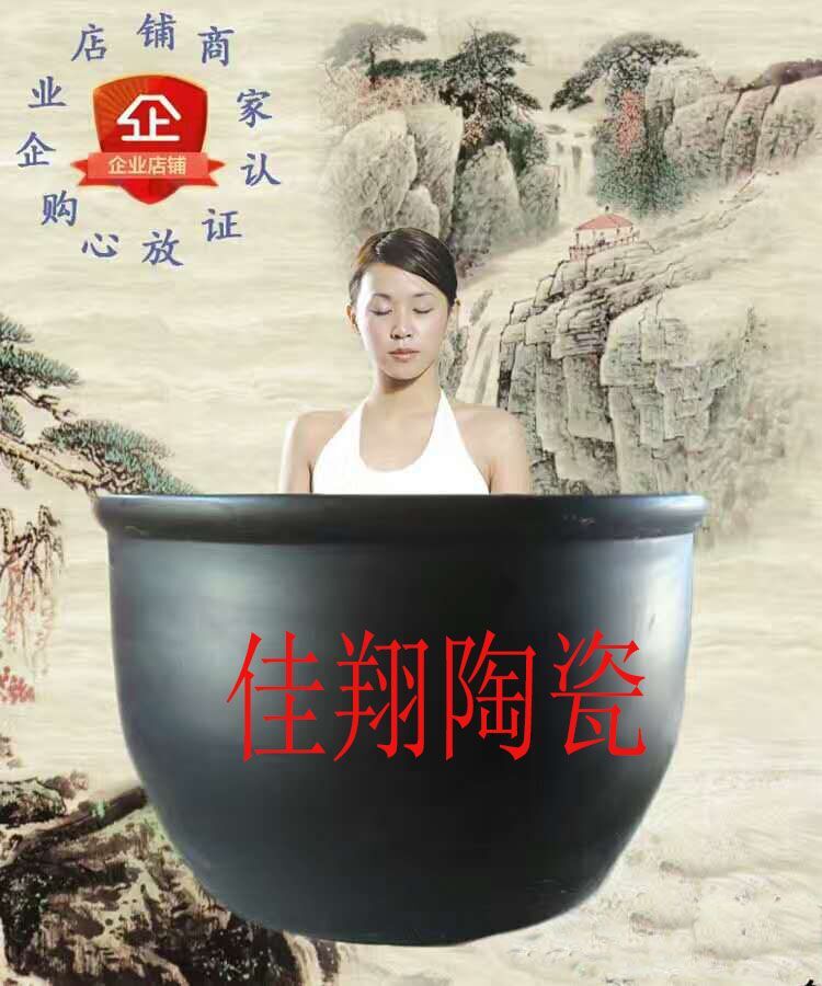 陶瓷溫泉缸 *泡澡缸 陶瓷 洗浴養(yǎng)生泡澡大缸
